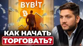 3 ПРОСТЫХ ИНСТРУМЕНТА, Чтобы Зарабатывать На Рынке СЕГОДНЯ!
