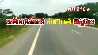 Another highway to be converted into 4 lanes./youtube videos