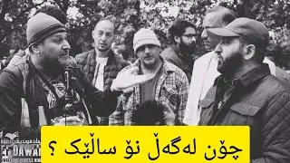دیبەیت لەسەر تەمەنی زەواج و دایکە عائیشە بەتایبەتی لە بەڕیتانیا