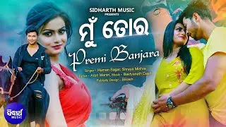 Mu Premi Banjara | Romantic Music Video | Humane Sagar & Shreya Mishra | Bikram & Ashrita | Sidharth