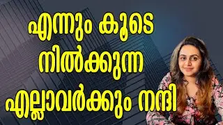 KERALA PSC 😍😍 PSC ONLINE CLASS | PSC COACHING CLASS MALAYALAM | Harshitham Edutech