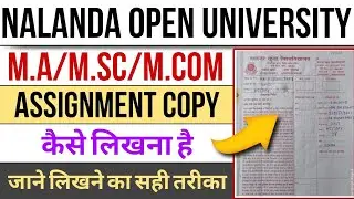 Nalanda Open University PG (2024-26) Part-1||How to write Assignment Copy||Assignment Questions Out