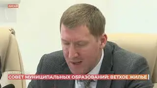 Шахты сегодня. 4 декабря 2025
