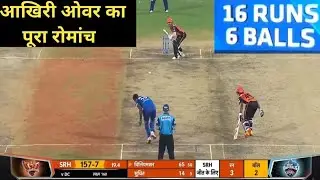 DC VS SRH Full Highlights 2021 ! DELHI VS HYDRABAD IPL highlights 2021 !HYDRABAB VS DELHI Highlights