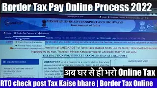 Border Tax Pay Online Process 2022 | RTO check post Tax Kaise bhare | Border Tax Online