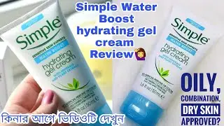Simple water boost hydrating gel cream *Review*😲 | best or worst?| Worth it? 🤔 Mahbuba Alam Niha