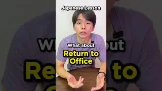 How do you Say...#shorts  #japan #japanese #japaneselanguage #studyjapanese #studyinjapan #studyin