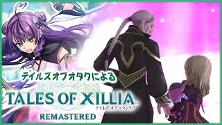 #テイルズオブエクシリア｜国の王 VS 精霊の主マクスウェル ⚔ RPG【 ひなたまみ/VTuber 】