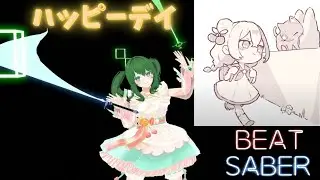 【Beat Saber】はっぴーでい feat.彩澄しゅお / JB [Expert+]