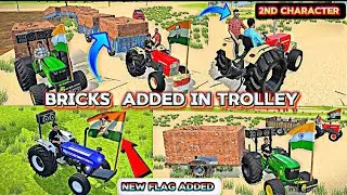 Bricks added in trolley 💥 2nd character added 😍 new flag added 👿 Indian vehicles simulator 3d update