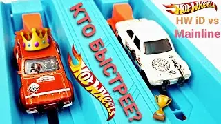 ПУШКА или ПРОВАЛ?! ТЕСТИРУЕМ ХОТ ВИЛС ID НА ТРАССЕ! (HOT WHEELS ID ON TRACK)