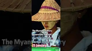 Myanmar's third round of voting will be held on January 25, 2026＃southeastasia