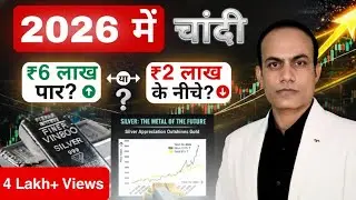 Silver Price Prediction 2026: Will Silver Hit ₹6 Lakh or Crash to ₹2 Lakh?
