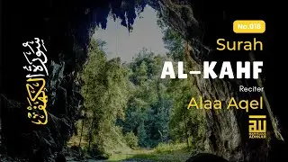 SURAH AL KAHF سورة الكهف ✦ THIS QURAN FOR SLEEP WILL TOUCH YOUR HEART إن شاء الله