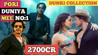 Shahrukh Khan No.1 Superstar In The WORLD - Pathaan Jawan Dunki Box Office Collection | #srk