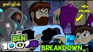 Ben 10010 Trailer Breakdown Tamil | Ben 10000 Movie | Ben 10 Tamil | Ultimate Planet Tamil