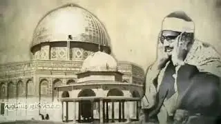 أللهم أجعل القرآن الكريم ربيع قلوبنا ونور صدورنا _ تلاوة نادرة من المسجد الاقصي
