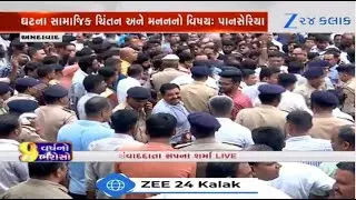 Ahmedabad: Class 10 student stabbed to death by classmate:Parents create chaos at Seventh Day school