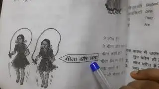 prathamic new syllabus lesson 4/hindi to English translation