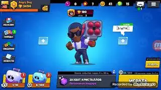 Открытие сундуков с аккаунта Angry Dog 2.