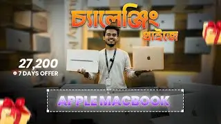 MacBook Price in Bangladesh 2026 | M1, M2 & M3 Chip MacBook Price Drop | Best MacBook for Students