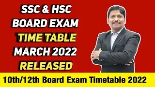 SSC & HSC Board Exam 2022 Time Table Released | Maharashtra Board | Dinesh Sir