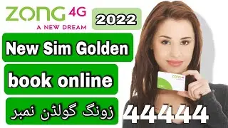 Zong new sim || how to book golden number online || zong favorite number | zong choose number