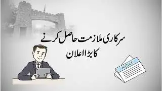 Jobs in PESCO| |peshawar electric supply| |school activities|