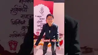 માસીને ત્યાં રાંદલમાં ગયા🙏Familyvlog❤️#yogiskidos #minivlog #shorts #dailyvlog#familyvlog#randalmaa