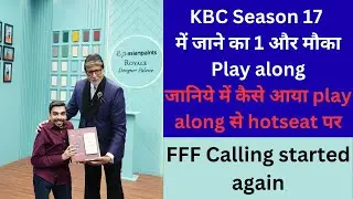 KBC play along selection procedure| FFF calling Updates| Play along tips| #kbcwitharun #kbcplayalong
