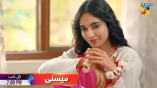 Meesni - Ep 01 Promo - Tomorrow At 07 Pm Only On HUM TV