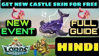 Get Starry Whale Castle Skin Of Lords Mobile For Free | Lords Mobile New Castle Skin For Free