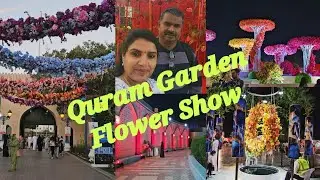 மஸ்கட் திருவிழா /Quram Garden Part -1 / Flower Show Muscat Festival 2024/Muscat Winter Night