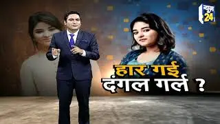 धर्म को वजह बताकर Zaira Waseem का बॉलीवुड से अलविदा