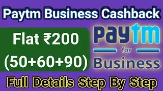 Paytm Business Cashback Offer !! Flat ₹200 (50+60+90) !! New Cashback Offer !!