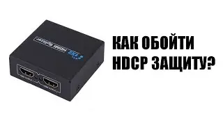 Пришел HDMI Splitter или как обойти защиту HDCP, SONY PS4, PS3