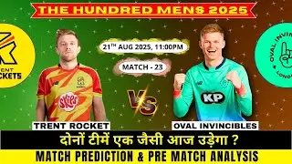 Oval Invincibles vs Trent Rockets The Hundred 2025 23rd Match Prediction| #thehundred2025