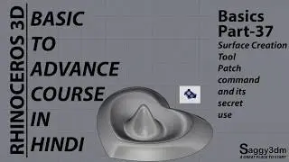 Rhino Basics in Hindi - 37 Surface Creation Patch tool and its secret