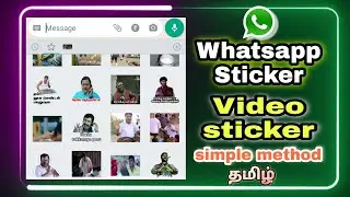 How to create whatsapp video sticker tamil | whatsapp sticker tamil | whatsapp animated gif sticker