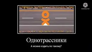 Соц. сети + ШИЗА =