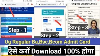 Patliputra University Download Ba Bsc Bcom Ug Regular Exam Admit Card 2020|How to download|Ed point