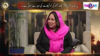 Dr Nuzhat | Pollution Due to Transportation | Faysal Quraishi | Tv One #tvonepk #faysalquraishi