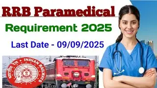 Railway RRB Paramedical Staff CEN.No.03/2025 Online Form 2025 &ndash; Start
