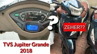 TVS Jupiter Grande 2018 New Model Launched?? ll Hindi ll