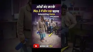 interesting funny game #shortvideo #shortsfeed #funny #games #shorts #short #viralvideo #subscribe