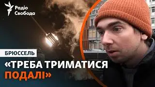 Европейцы об отправке войск из их стран в Украину для поддержания мира | Опрос