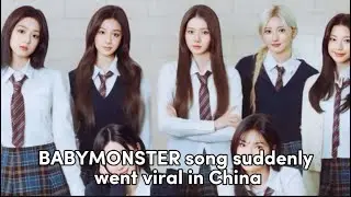 BABYMONSTER's song suddenly went viral in China