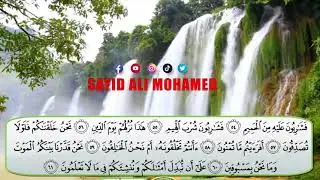 tafsiirka suuratul waaqicah تفسير سورة الواقعة /sayid ali mohamed /sh salaah bukhaatir❤
