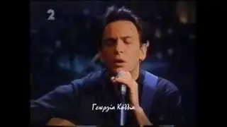 ΔΙΟΝΥΣΗΣ ΤΣΑΚΝΗΣ - ΜΙΑ ΑΛΛΗ ΦΩΝΗ