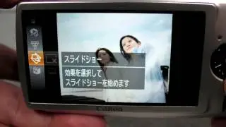 Canon IXY 30S